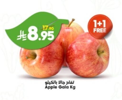 Fresh Fruits in Dukan, Saudi Arabia Offers - Saudi Arabia Apples available at Dukan in KSA, Saudi Arabia, Saudi - Ta'if