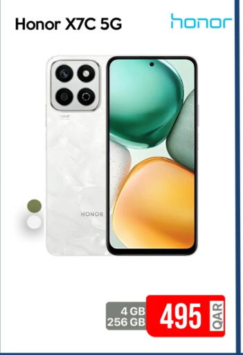available at آي كونكت in قطر - الريان