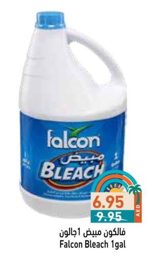 available at Aswaq Ramez in UAE - Dubai