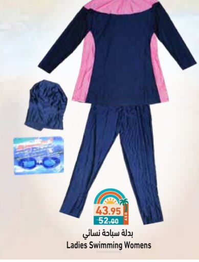 available at Aswaq Ramez in UAE - Abu Dhabi