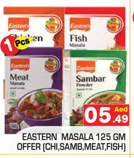 EASTERN Spices available at Baniyas Spike  in UAE - Abu Dhabi