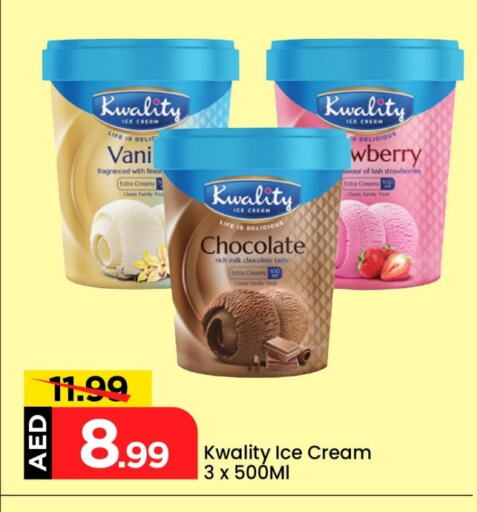 available at مارك & سيف in الإمارات العربية المتحدة , الامارات - أبو ظبي