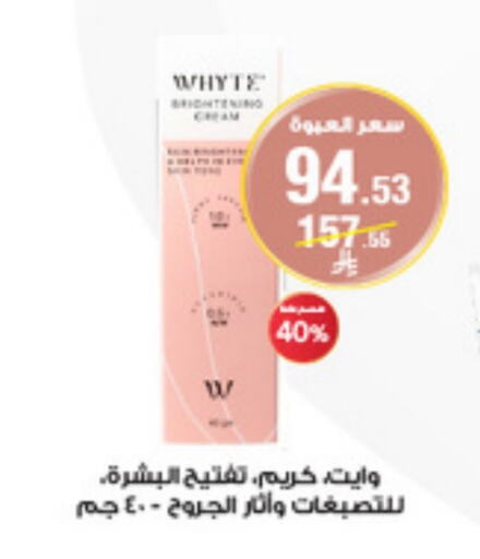 available at Al-Dawaa Pharmacy in KSA, Saudi Arabia, Saudi - Wadi ad Dawasir