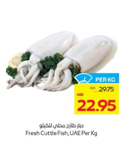 available at ميغا مارت سوبر ماركت in الإمارات العربية المتحدة , الامارات - ٱلْعَيْن‎
