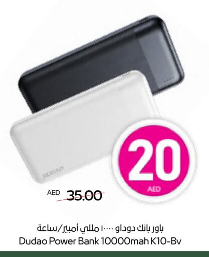 Powerbank available at ADCOOP in UAE - Abu Dhabi