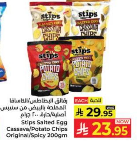 Cassava Potato available at Kabayan Hypermarket in KSA, Saudi Arabia, Saudi - Jeddah