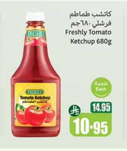 Tomato Ketchup available at Othaim Markets in KSA, Saudi Arabia, Saudi - Al Qunfudhah