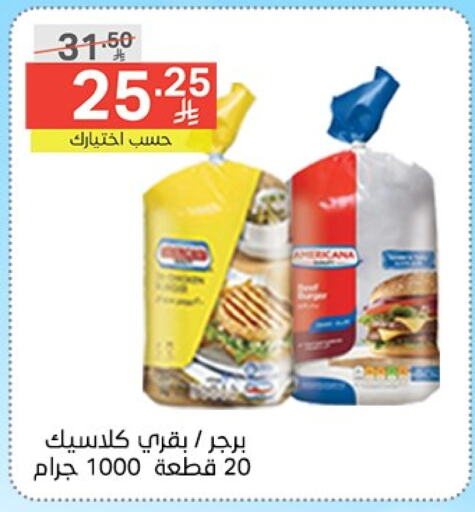 اللحوم المجمدة in نوري سوبر ماركت, المملكة العربية السعودية Offers - المملكة العربية السعودية available at نوري سوبر ماركت in مملكة العربية السعودية, السعودية, سعودية - جدة