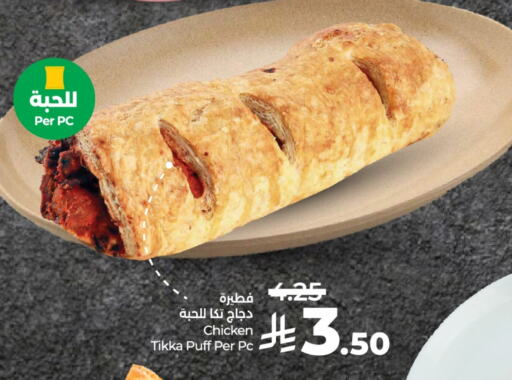 وجبات خفيفة in لولو هايبرماركت, المملكة العربية السعودية Offers - المملكة العربية السعودية available at لولو هايبرماركت in مملكة العربية السعودية, السعودية, سعودية - سيهات