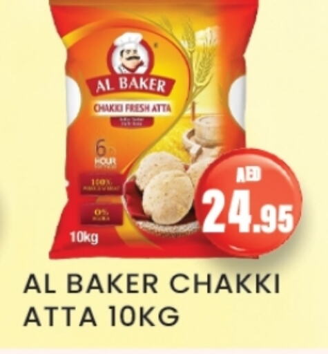 Wheat Flour available at Zain Mart Supermarket in UAE - Ras al Khaimah