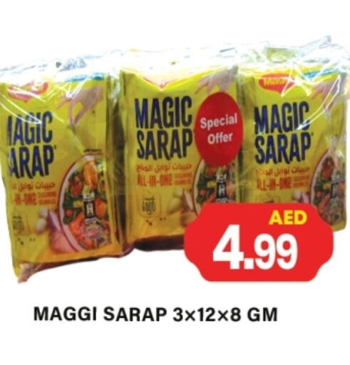 Salts, Spices & Paste in Gulf Hypermarket LLC, UAE Offers - United Arab Emirates MAGGI Spices available at Gulf Hypermarket LLC in UAE - Ras al Khaimah