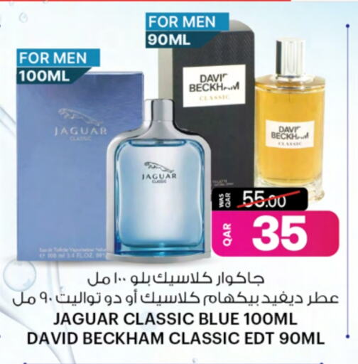 Fragrance in Ansar Gallery, Qatar Offers - Qatar available at Ansar Gallery in Qatar - Al Khor