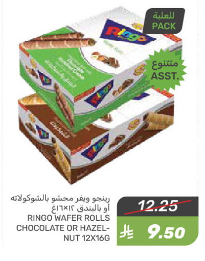 available at Mazaya in KSA, Saudi Arabia, Saudi - Qatif
