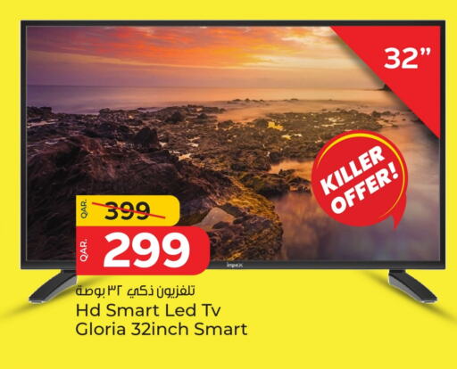 available at Paris Hypermarket in Qatar - Al Rayyan