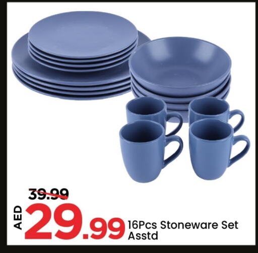 Dining & Serving in Mark & Save, UAE Offers - United Arab Emirates available at Mark & Save in UAE - Dubai