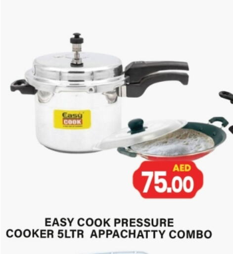 available at Gulf Hypermarket LLC in UAE - Ras al Khaimah