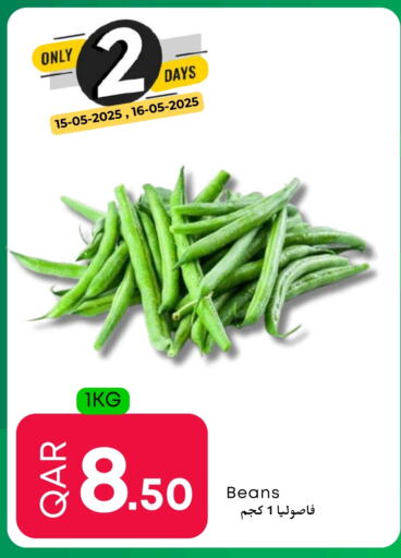 available at عالم الأغدية in قطر - الضعاين
