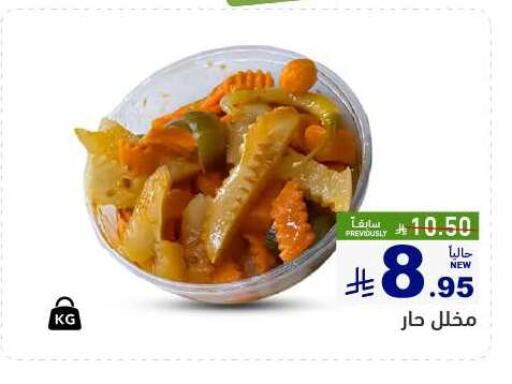 available at أسواق رامز in مملكة العربية السعودية, السعودية, سعودية - الرياض