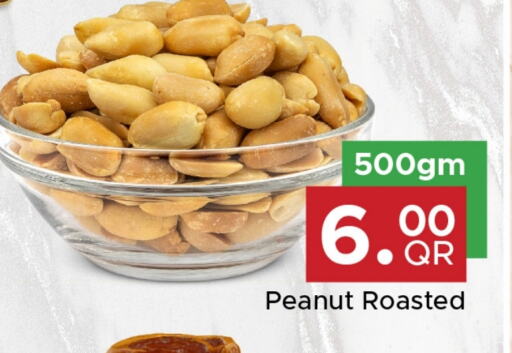 available at Family Food Centre in Qatar - Al Daayen
