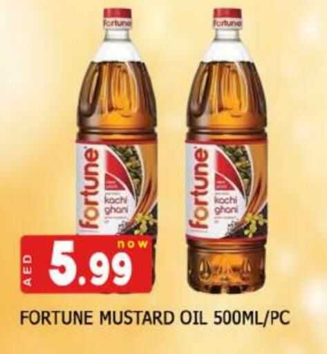 FORTUNE Mustard Oil available at AL MADINA in UAE - Sharjah / Ajman