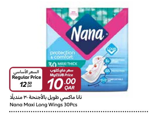 Feminine Hygiene in Carrefour, Qatar Offers - Qatar available at Carrefour in Qatar - Al-Shahaniya