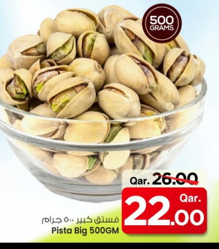 Dried Fruits & Dates in Mark & Save , Qatar Offers - Qatar available at Mark & Save in Qatar - Al Shamal