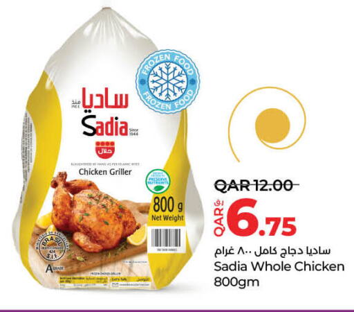 available at LuLu Hypermarket in Qatar - Al Wakra