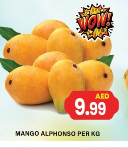 Mangoes available at Gulf Hypermarket LLC in UAE - Ras al Khaimah