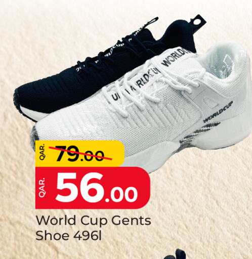 available at باريس هايبرماركت in قطر - الخور