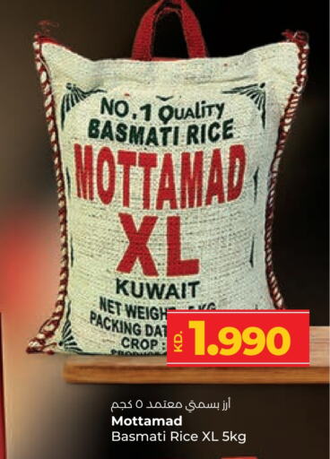 Basmati / Biryani Rice available at Lulu Hypermarket  in Kuwait - Jahra Governorate