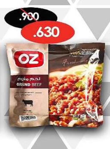 Beef available at Al-salam Co-operative Society in Kuwait - Kuwait City