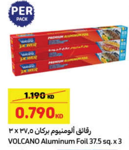 الرقائق وغلاف بلاستيكي in كارفور, الكويت Offers - الكويت available at كارفور in الكويت - محافظة الأحمدي