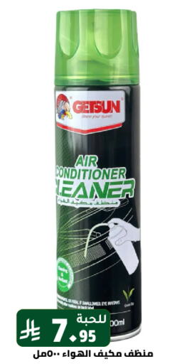 available at Family Discount in KSA, Saudi Arabia, Saudi - Riyadh