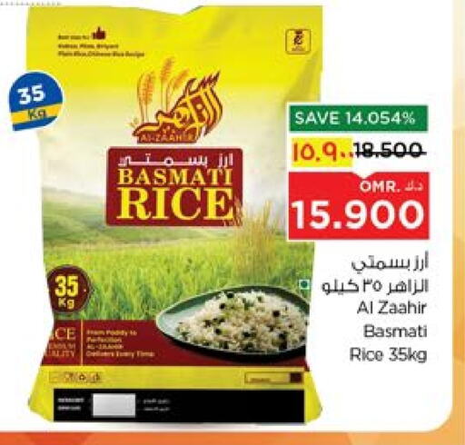 Basmati / Biryani Rice available at Nesto Hyper Market   in Oman - Salalah