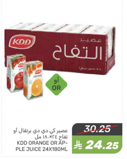 كي دي دي available at  مـزايــا in مملكة العربية السعودية, السعودية, سعودية - سيهات