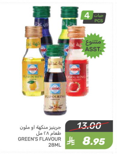 Flour & Baking Supplies in Mazaya, Saudi Arabia Offers - Saudi Arabia available at Mazaya in KSA, Saudi Arabia, Saudi - Saihat