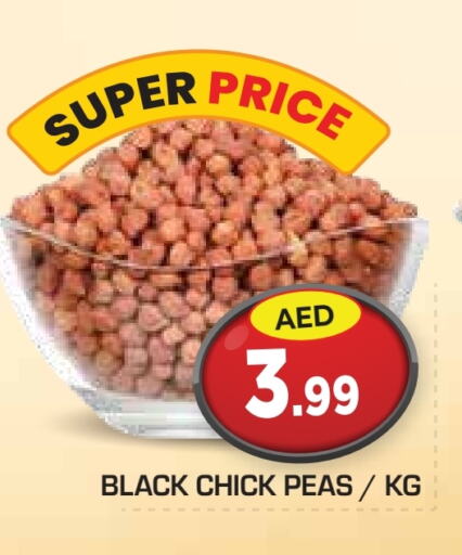 Pulses, Beans & Grains in Baniyas Spike , UAE Offers - United Arab Emirates Peas available at Baniyas Spike in UAE - Abu Dhabi