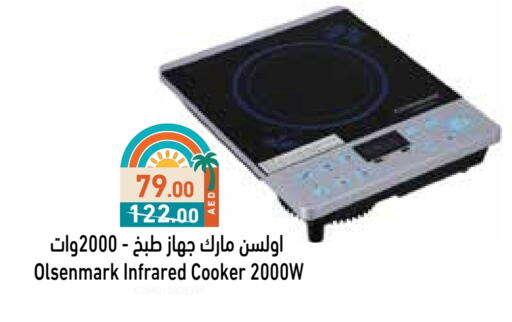 OLSENMARK Infrared Cooker available at Aswaq Ramez in UAE - Ras al Khaimah