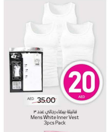 ملابس رجالية in ميغا مارت سوبر ماركت, UAE Offers - الإمارات العربية المتحدة available at ميغا مارت سوبر ماركت in الإمارات العربية المتحدة , الامارات - ٱلْعَيْن