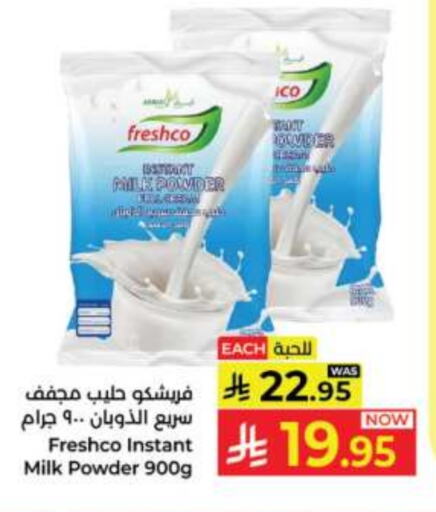 FRESHCO Milk Powder available at Kabayan Hypermarket in KSA, Saudi Arabia, Saudi - Jeddah