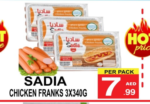 زيت الزنجبيل available at مركز الجمعة in الإمارات العربية المتحدة , الامارات - دبي