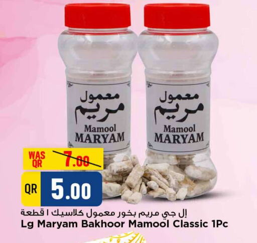 available at Marza Hypermarket in Qatar - Al Shamal