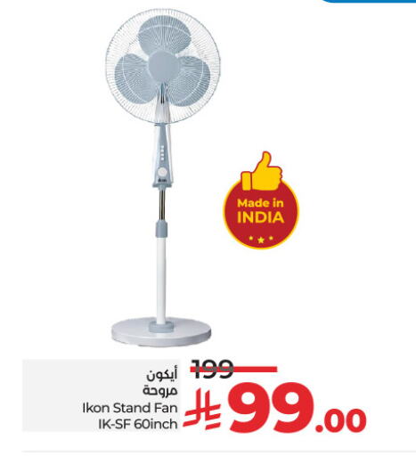 Fan available at LULU Hypermarket in KSA, Saudi Arabia, Saudi - Khamis Mushait