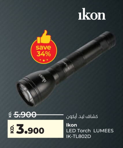 IKON available at Lulu Hypermarket  in Kuwait - Ahmadi Governorate