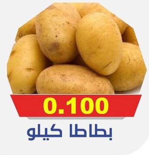 available at Al-salam Co-operative Society in Kuwait - Kuwait City