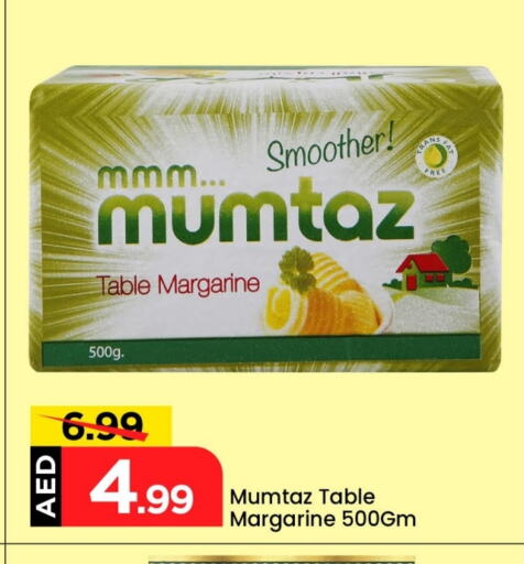 available at Mark & Save in UAE - Abu Dhabi