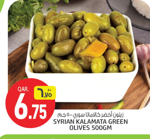 available at Kenz Mini Mart in Qatar - Doha