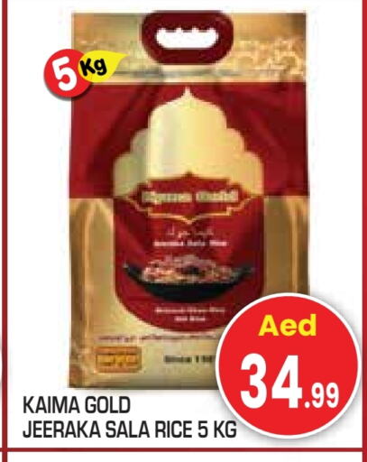 available at Baniyas Spike  in UAE - Abu Dhabi