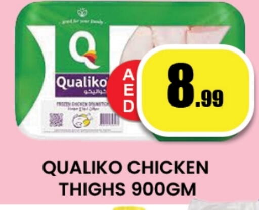 QUALIKO Chicken Thigh available at Zain Mart Supermarket in UAE - Ras al Khaimah