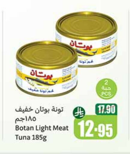 Canned & Packeted in Othaim Markets, Saudi Arabia Offers - Saudi Arabia Tuna - Canned available at Othaim Markets in KSA, Saudi Arabia, Saudi - Az Zulfi